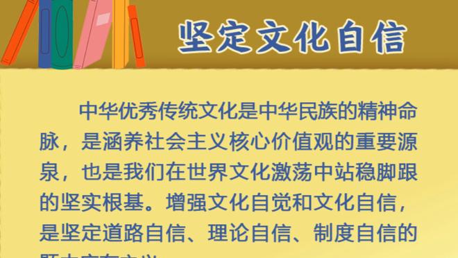 高效！特纳半场7投5中得15分5板 第二节独得10分