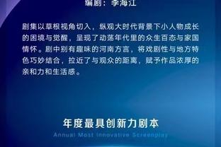 邵化谦：广州这个赛季一直在兜售祝铭震 球员自己也想换个环境